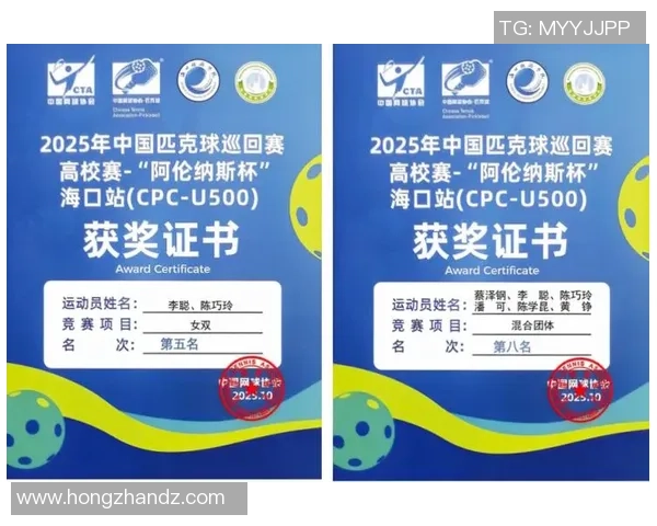 广州乒乓球队在全国状态排行榜中荣获第三名展现强劲实力