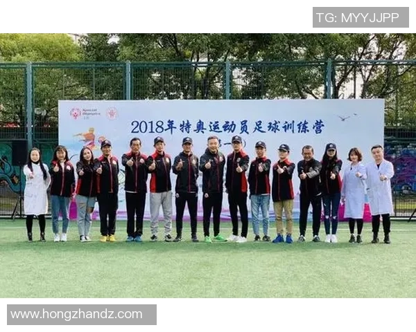 一起去享受足球的乐趣学习英语提升沟通能力与团队合作精神 一起去享受足球的乐趣学习英语提升沟通能力与团队合作精神