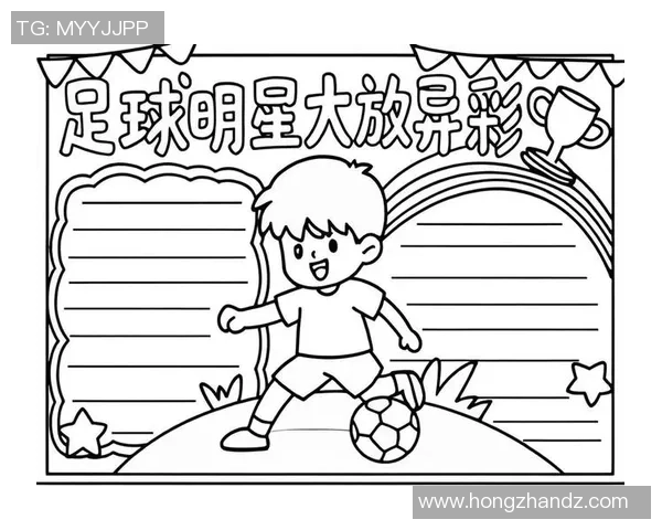 吸住足球的技巧与训练方法助你成为场上明星球员的秘密武器