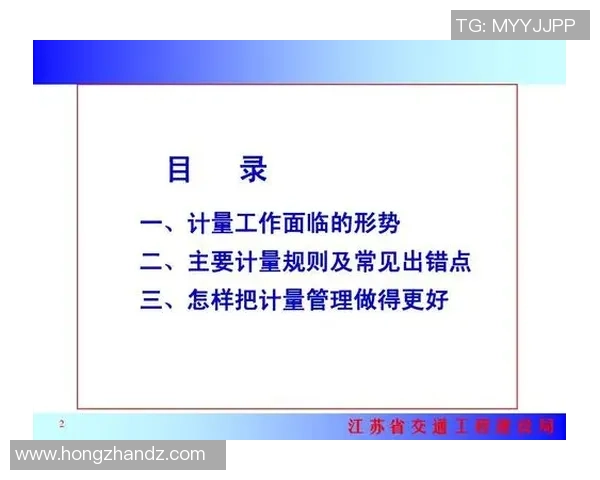 深入解析足球7人制规则及其在比赛中的应用与策略探讨